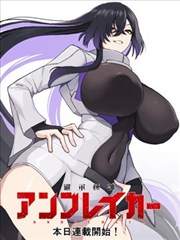 漫画888号便利店
